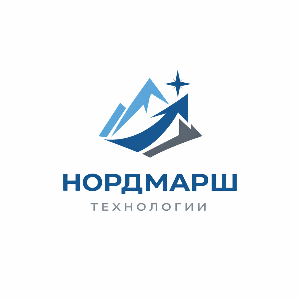 Нордмарш